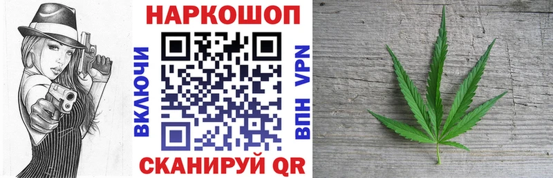 Купить наркотики сайты Кыштым ГАШИШ Каннабис APVP Меф