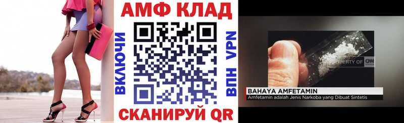 Amphetamine Premium Кыштым
