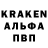 Альфа ПВП крисы CK Joshua Hayhurst
