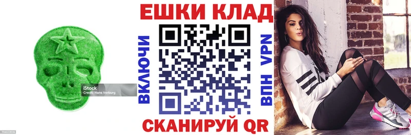 ЭКСТАЗИ бентли  blacksprut   Кыштым 