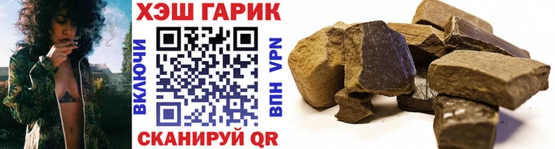 наркота  Кыштым  ГАШИШ ice o lator 