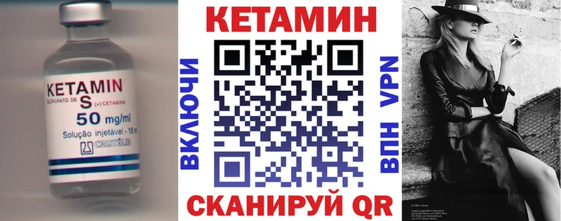 KRAKEN маркетплейс  Кыштым  КЕТАМИН ketamine  цена наркотик 
