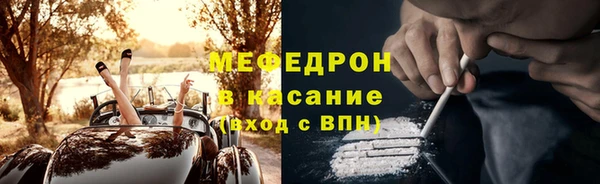 кокаин премиум Горнозаводск