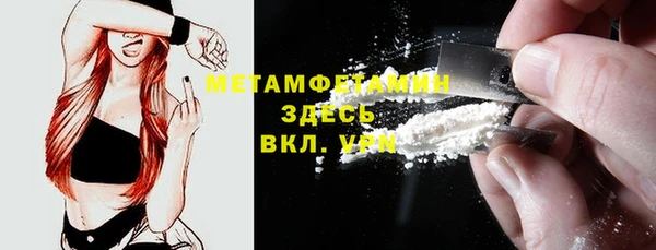 мефедрон мука Балахна