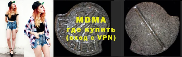гидра Балабаново