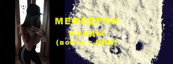 гидра Балабаново