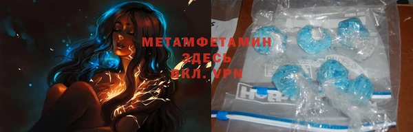 мефедрон мука Балахна