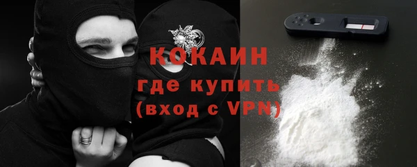 гидра Балабаново