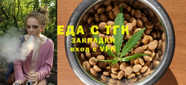 гидра Балабаново