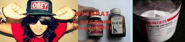 мефедрон мука Балахна