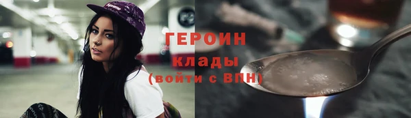 гидра Балабаново
