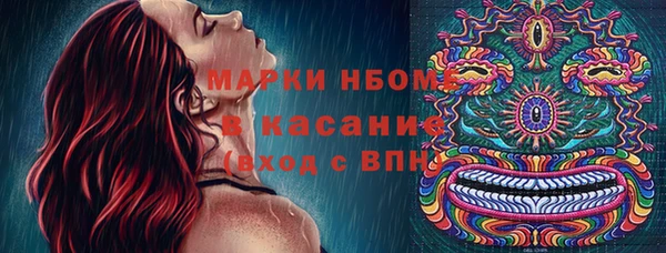 гашишное масло Заводоуковск