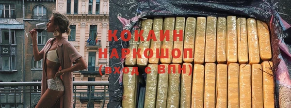 гидра Балабаново