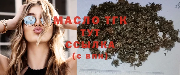 мефедрон мука Балахна