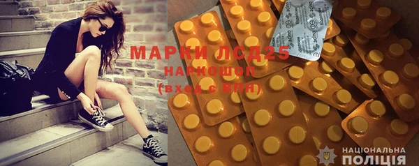 мефедрон мука Балахна