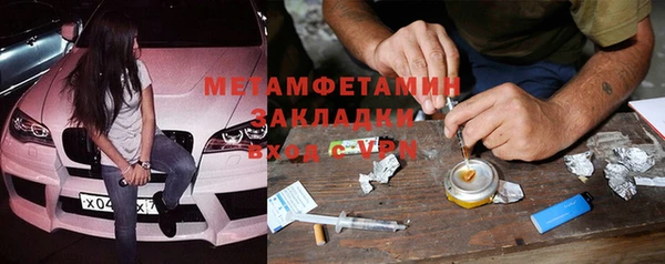 гидра Балабаново