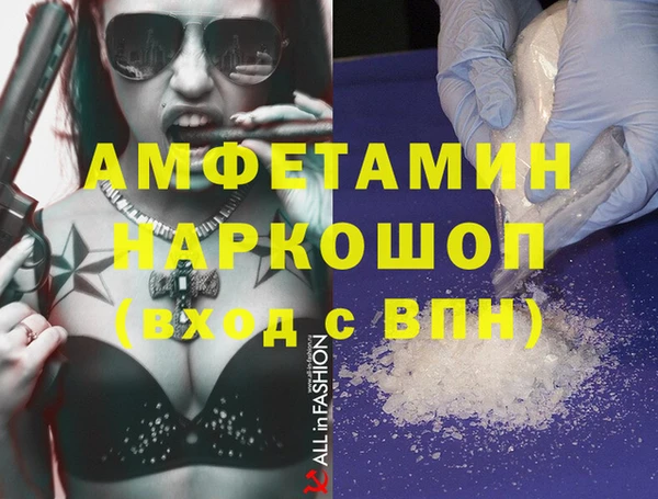 гидра Балабаново
