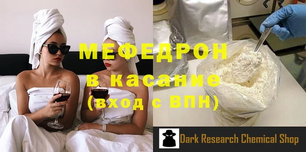 гидра Балабаново