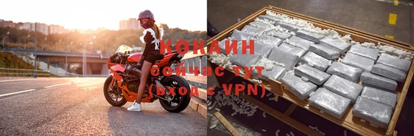 мефедрон мука Балахна