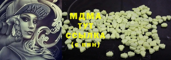 гидра Балабаново