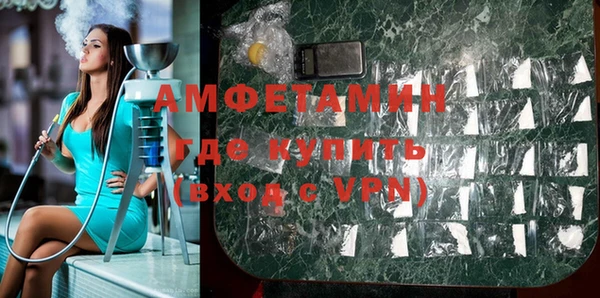 мефедрон мука Балахна