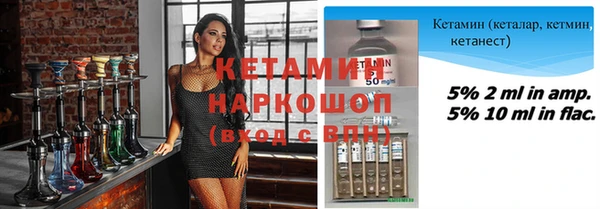 гидра Балабаново