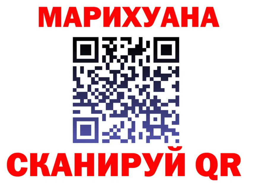 Cannafood марихуана tor darknet гидра Кыштым