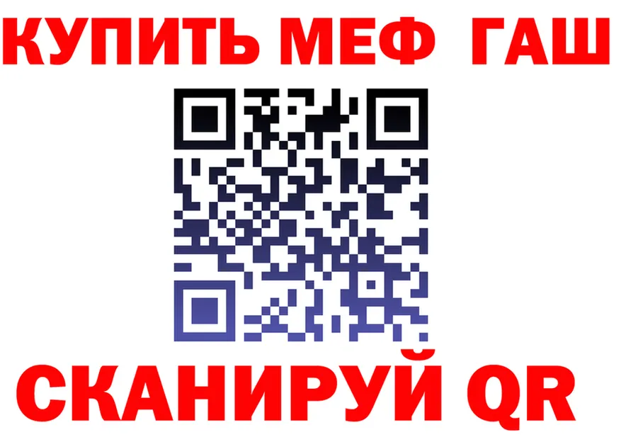 Alfa_PVP Соль зеркало это mega Кыштым