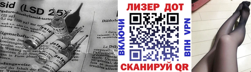 Лсд 25 экстази кислота  где найти   Кыштым 