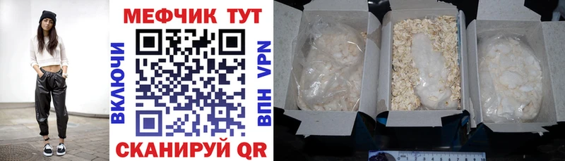 площадка наркотические препараты Кыштым Меф кристаллы