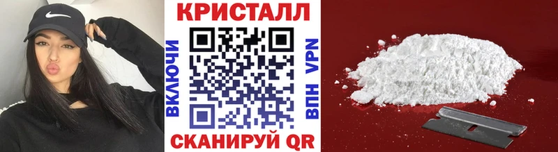 Метамфетамин кристалл  hydra зеркало  Кыштым 