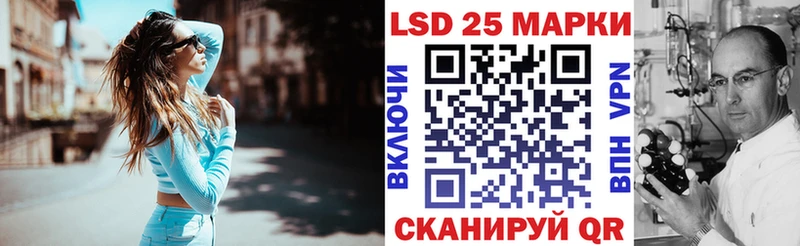 Марки N-bome 1,8мг наркошоп это клад Кыштым