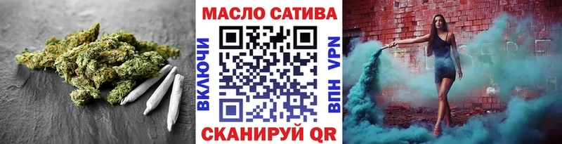 mega вход  Кыштым  мориарти формула  Дистиллят ТГК вейп 