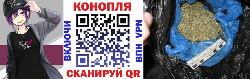 Шишки марихуана конопля  Кыштым 